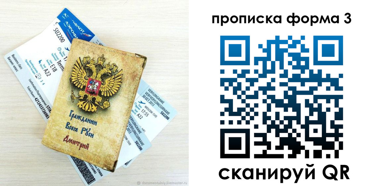 форма 3 в Щёкино