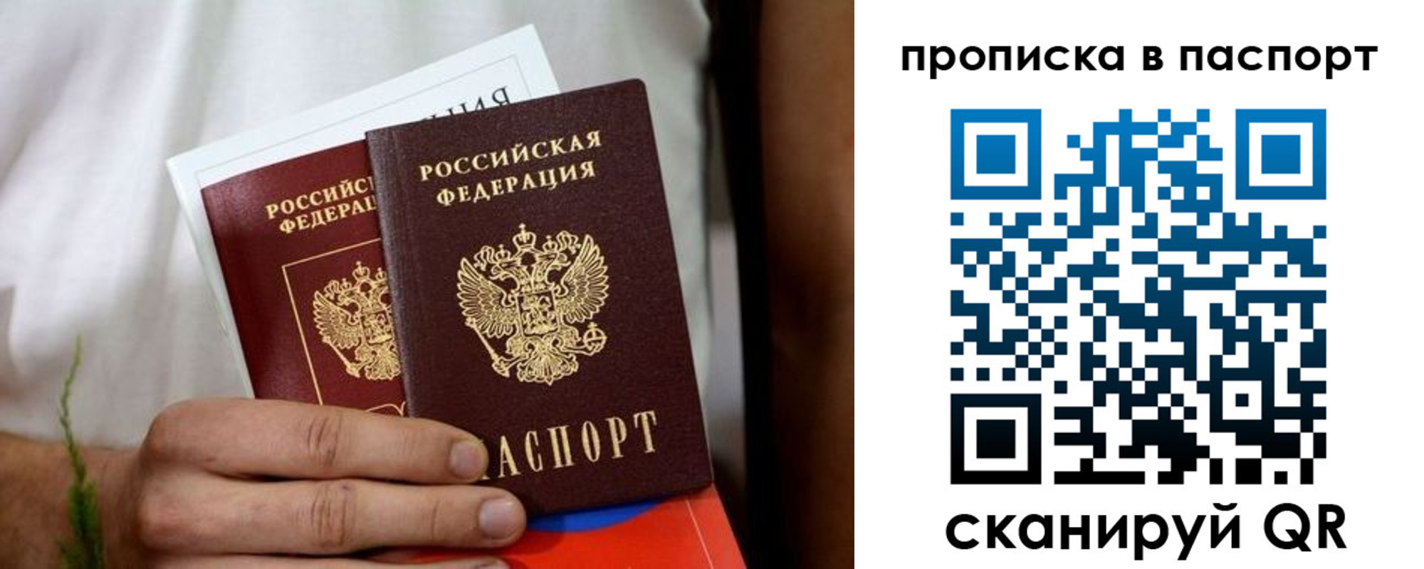 регистрация для дет. сада в Щёкино
