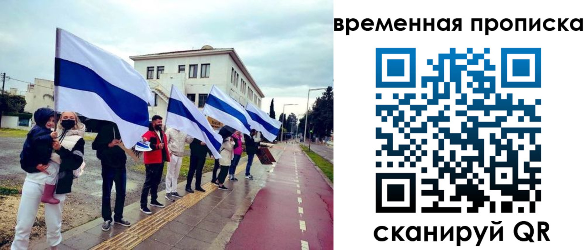прописка в квартире в Щёкино