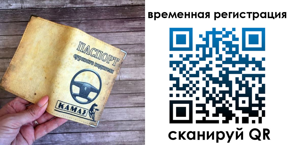 прописка поиск в Щёкино